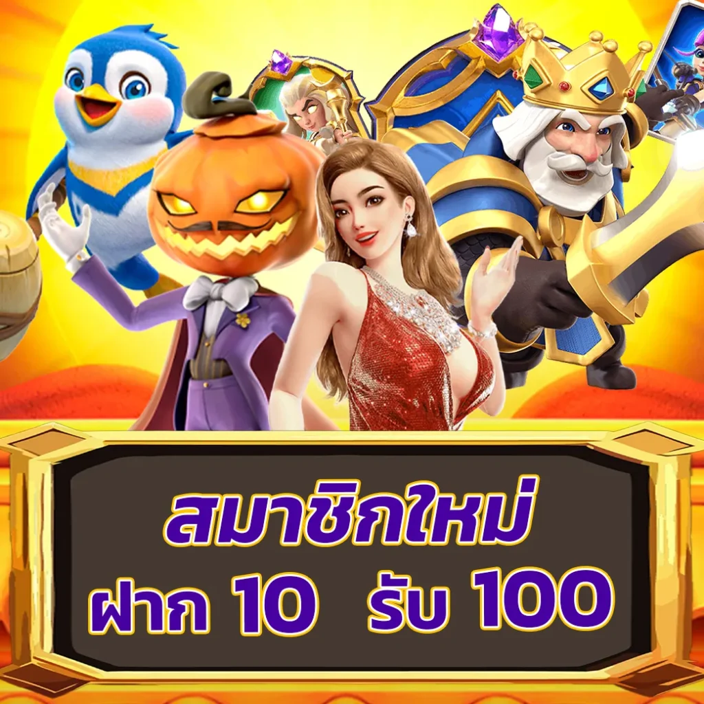 jinda44 โค้ด เพชรฟรี